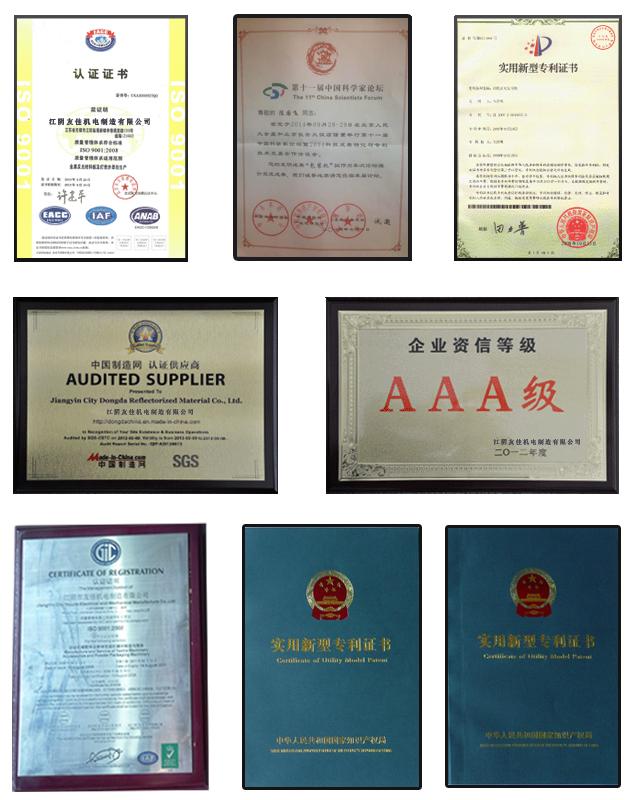 營(yíng)業(yè)執(zhí)照